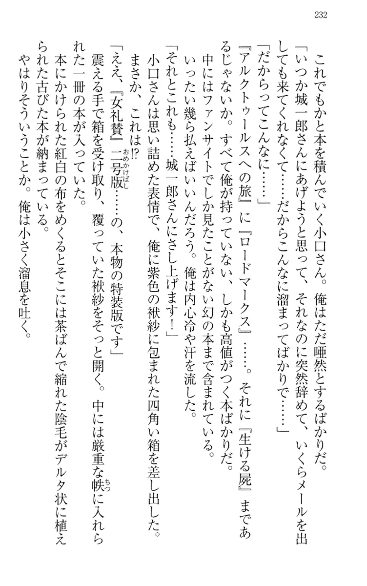 웹툰 이미지 241