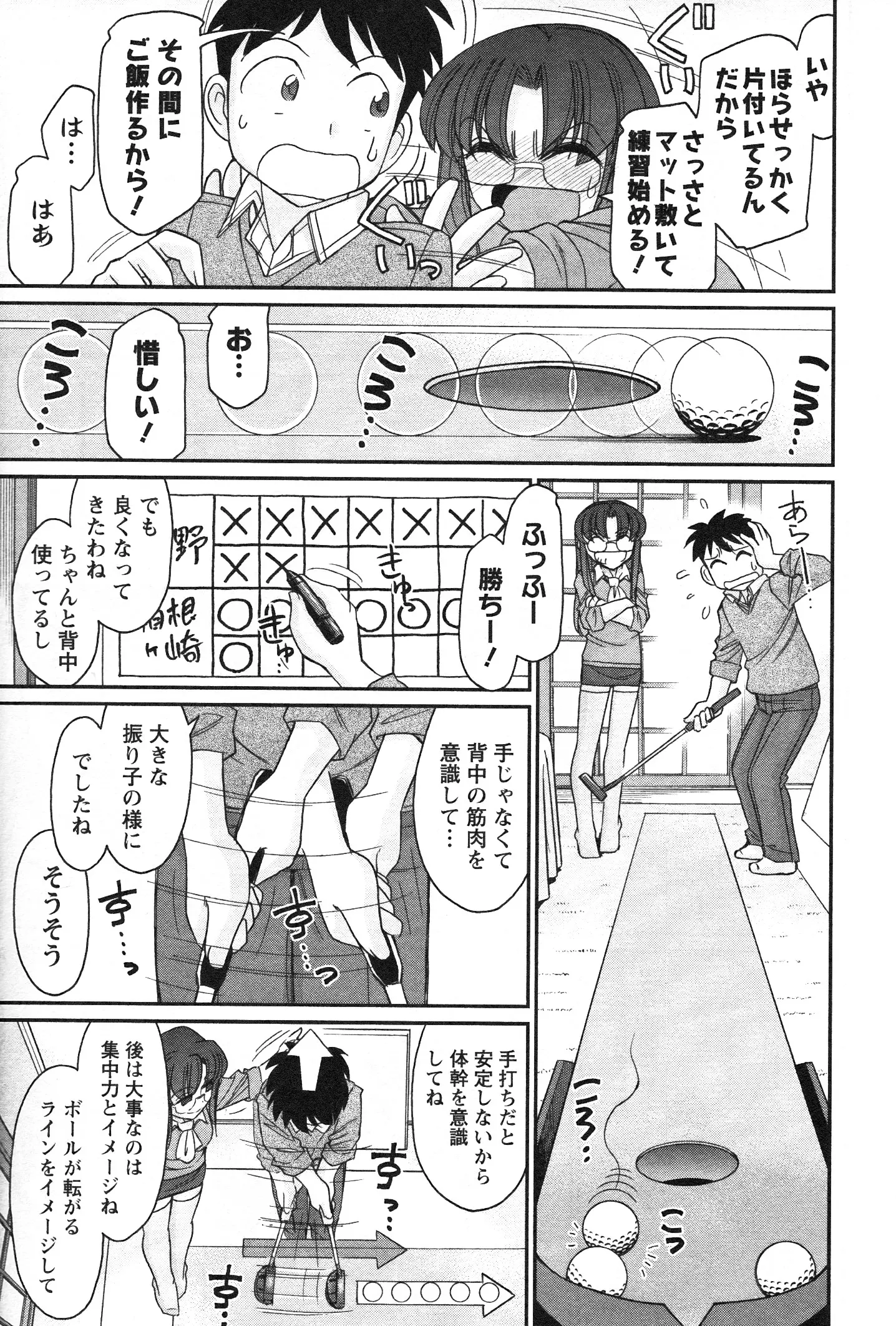 웹툰 이미지 162