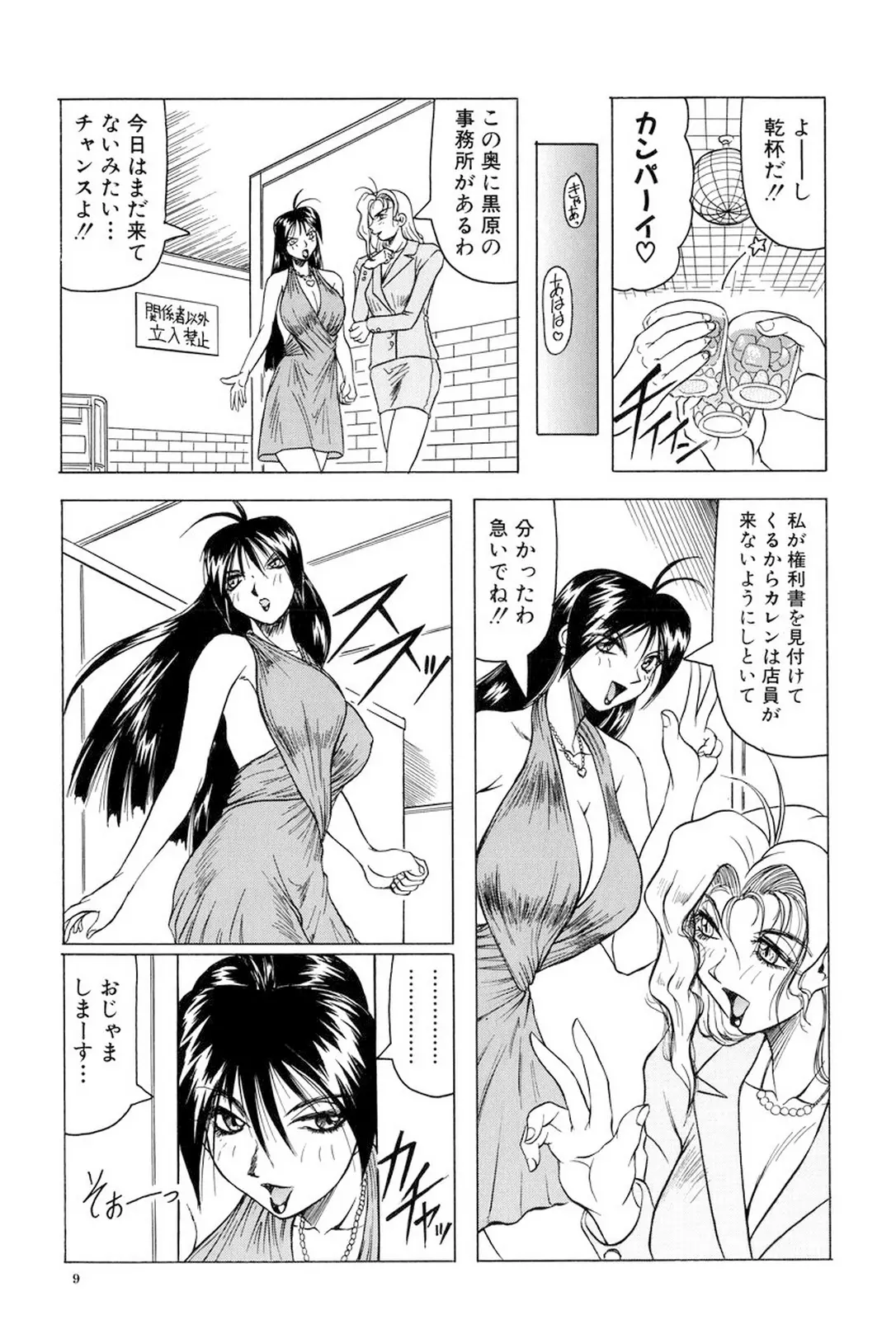 웹툰 이미지 9
