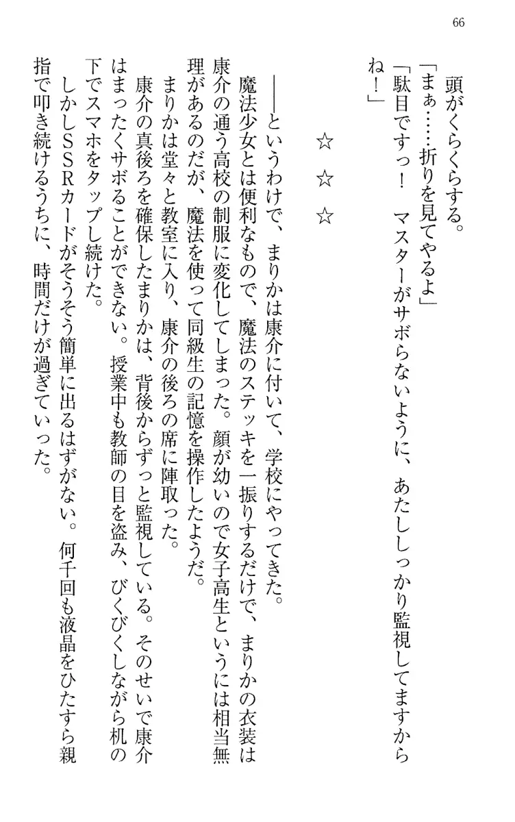 웹툰 이미지 75