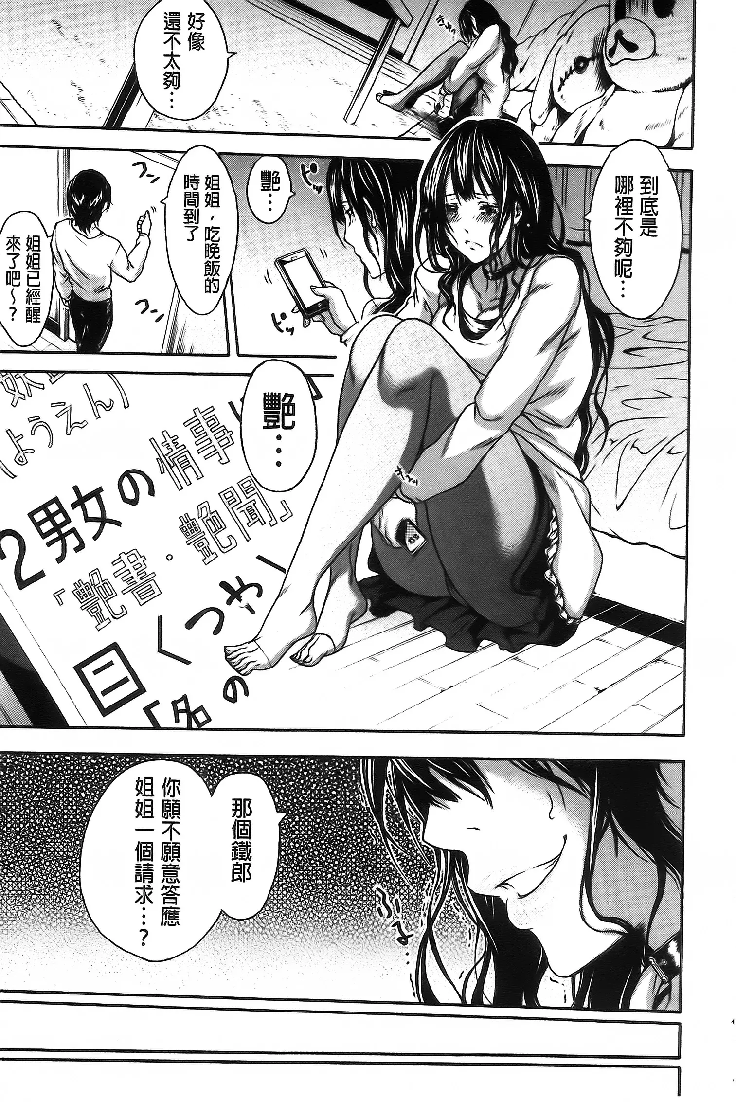 웹툰 이미지 42