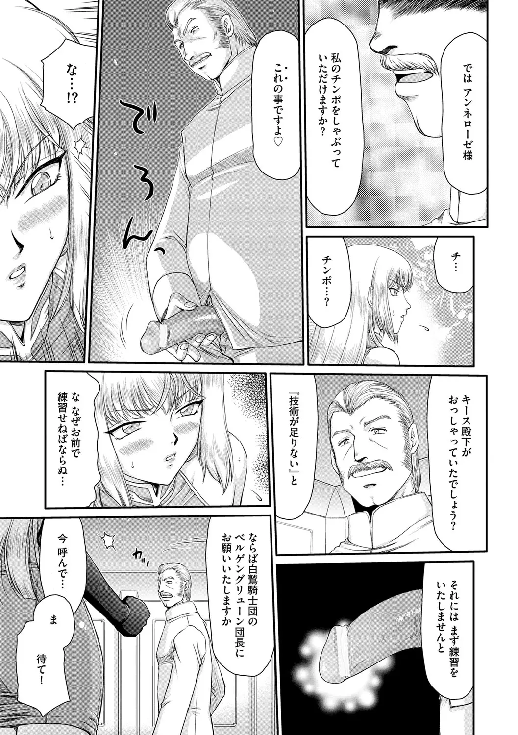 웹툰 이미지 72