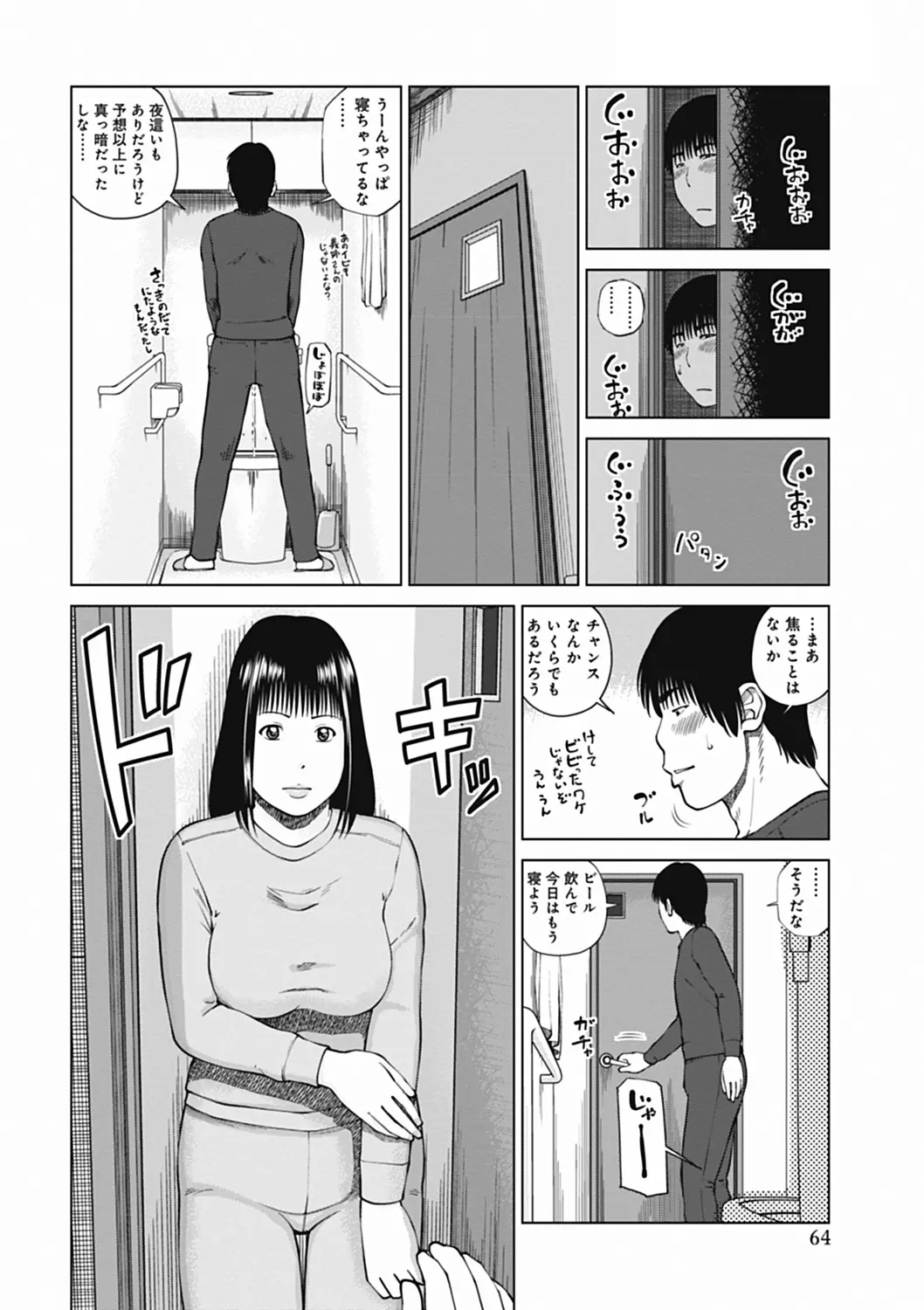 웹툰 이미지 63
