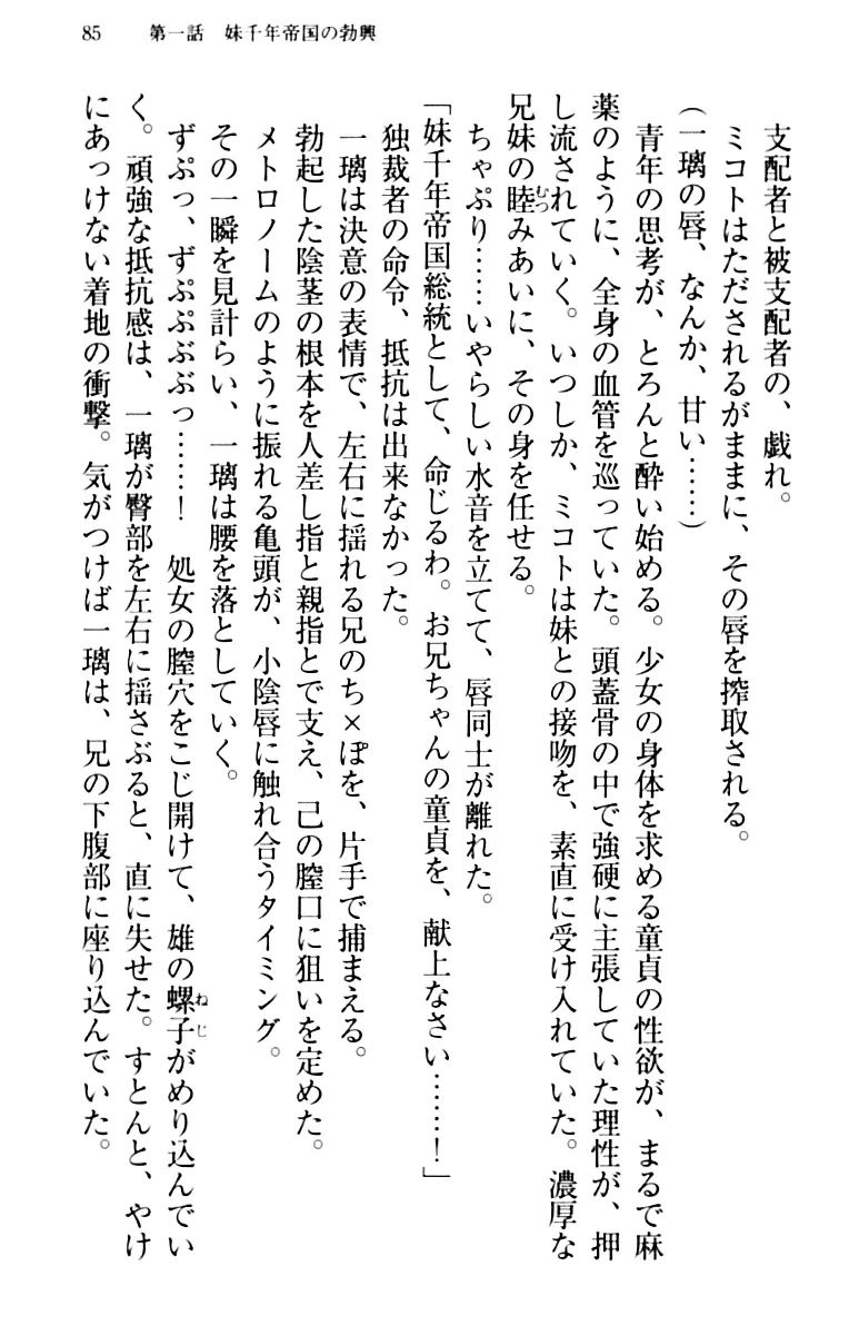 웹툰 이미지 94
