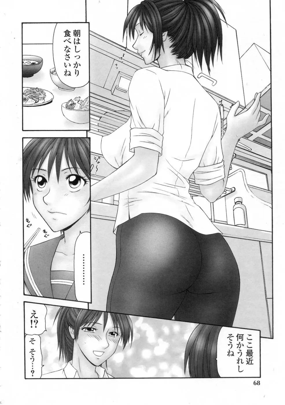 웹툰 이미지 67
