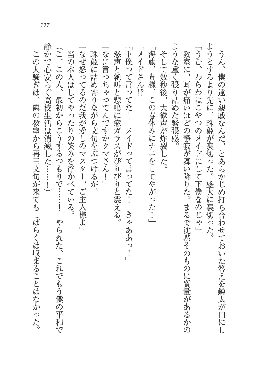 웹툰 이미지 127