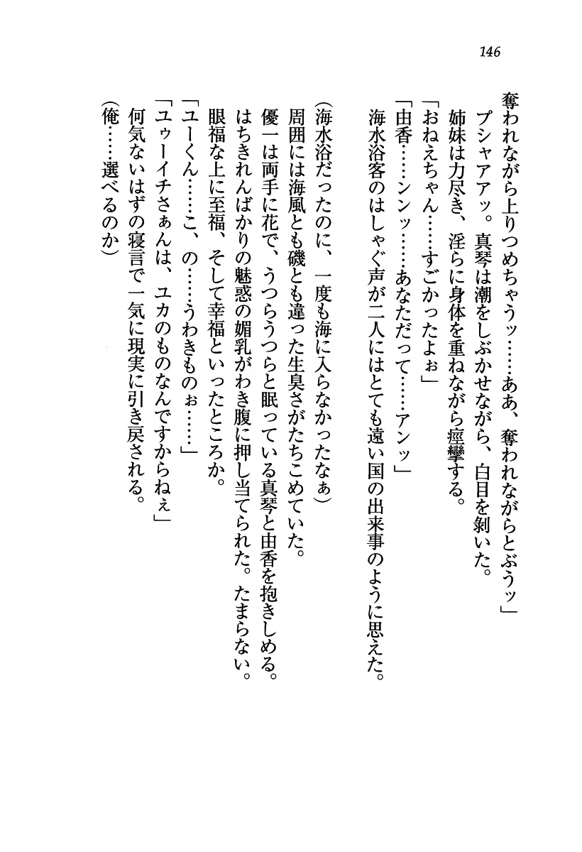 웹툰 이미지 146