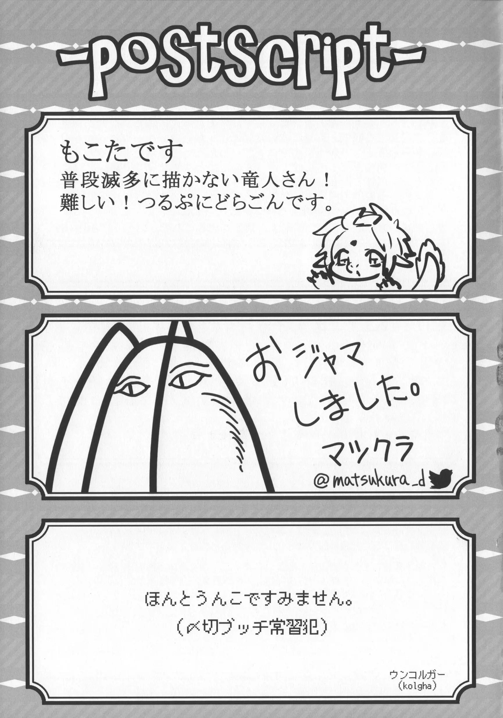 웹툰 이미지 63