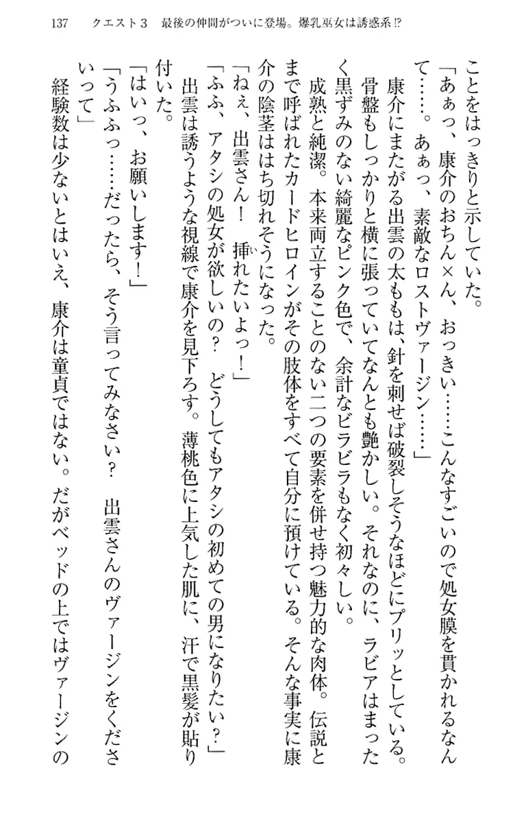 웹툰 이미지 146