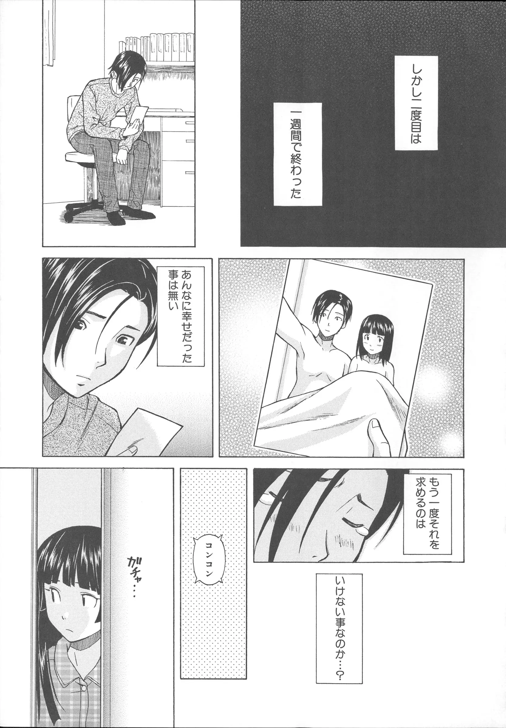 웹툰 이미지 134