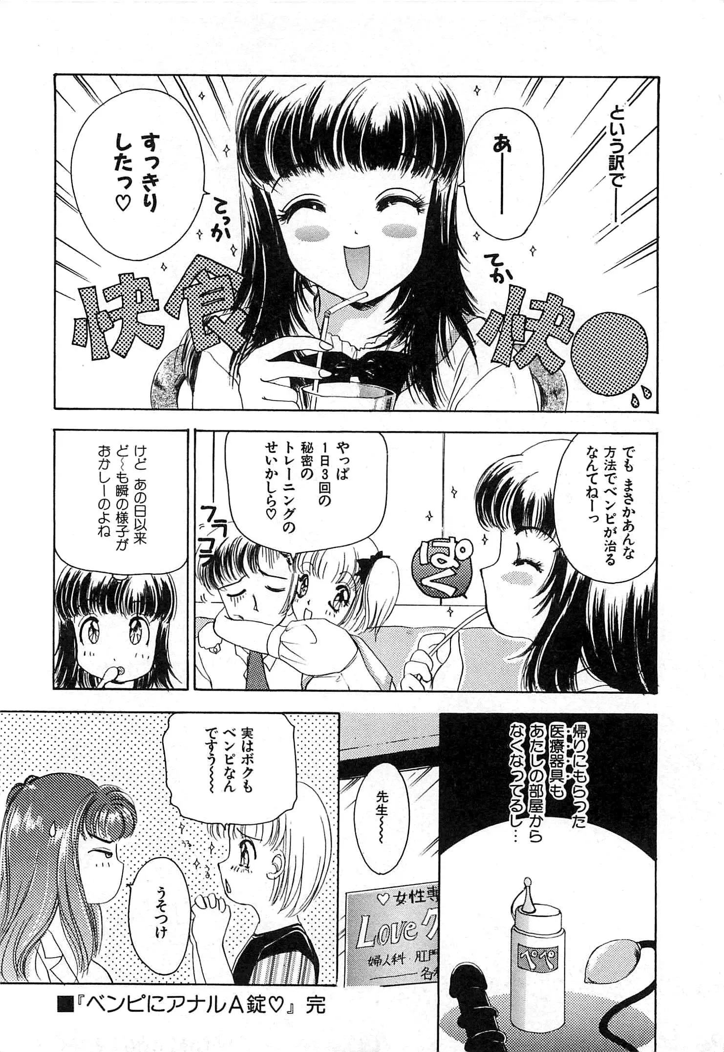 웹툰 이미지 252
