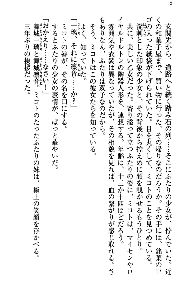 웹툰 이미지 21