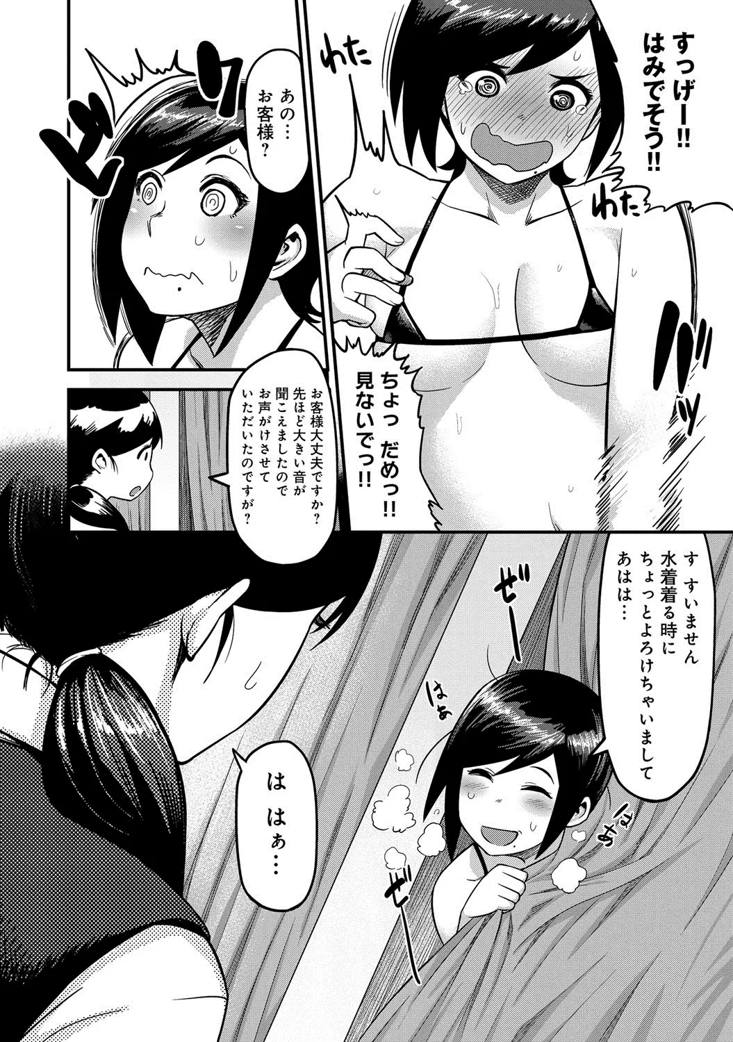 웹툰 이미지 338