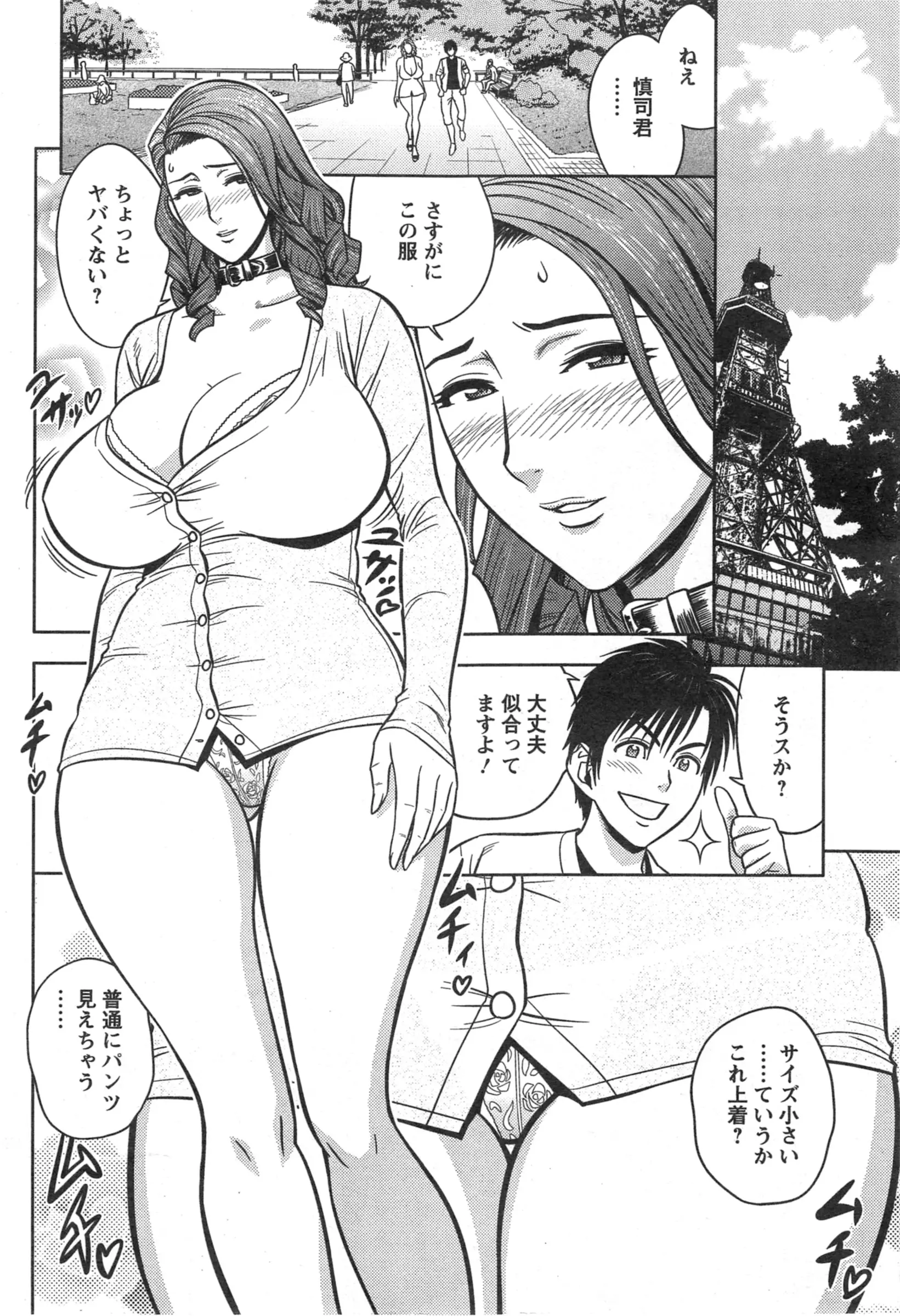 웹툰 이미지 43