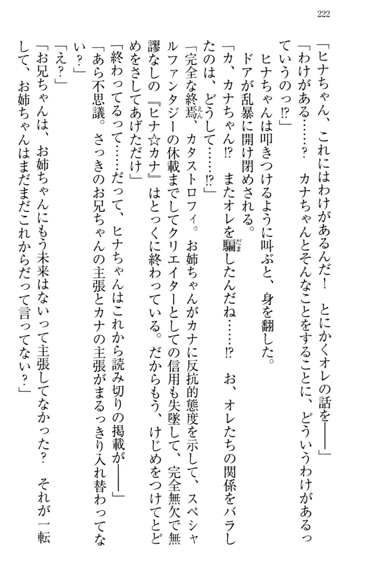 웹툰 이미지 231