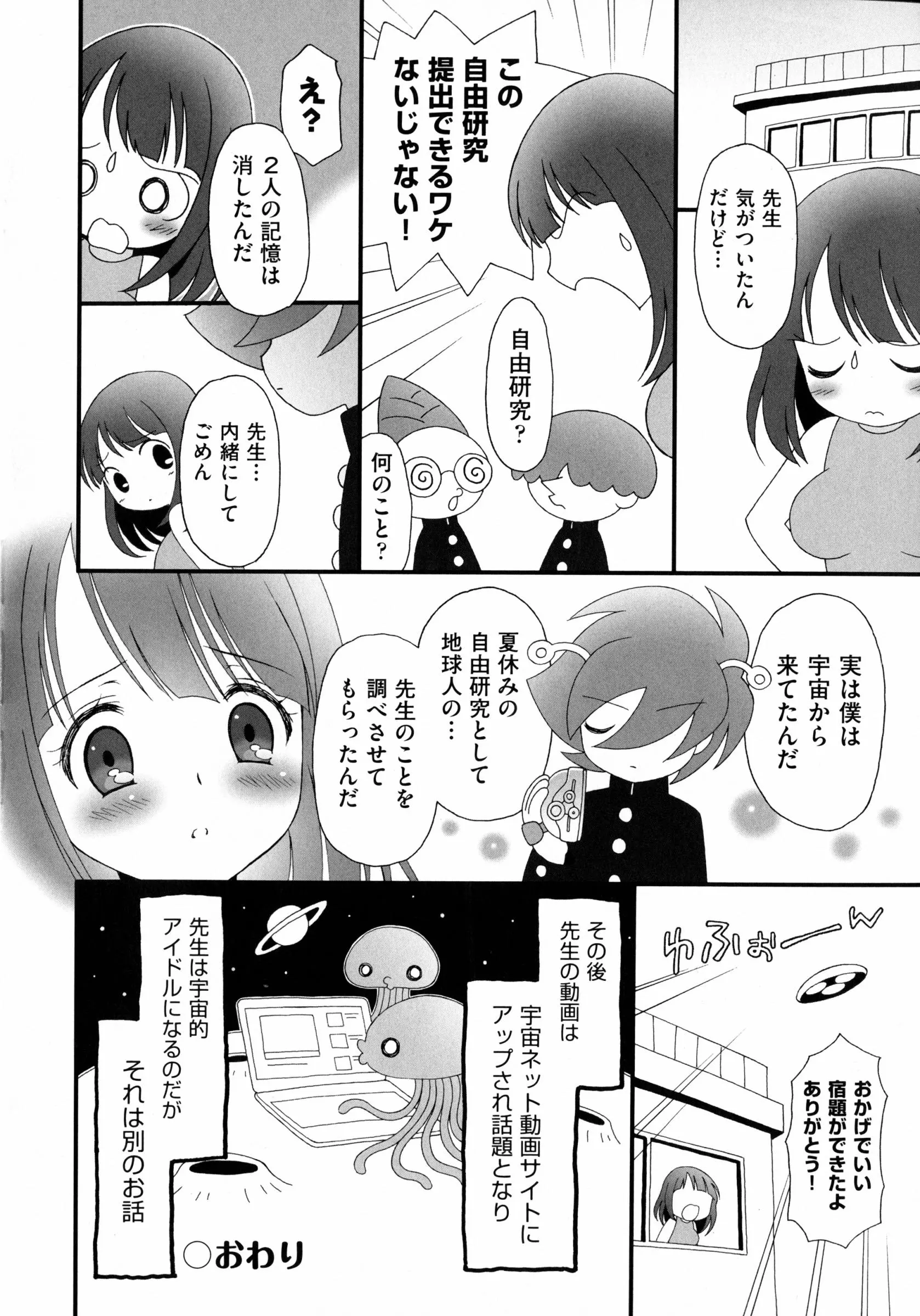 웹툰 이미지 107