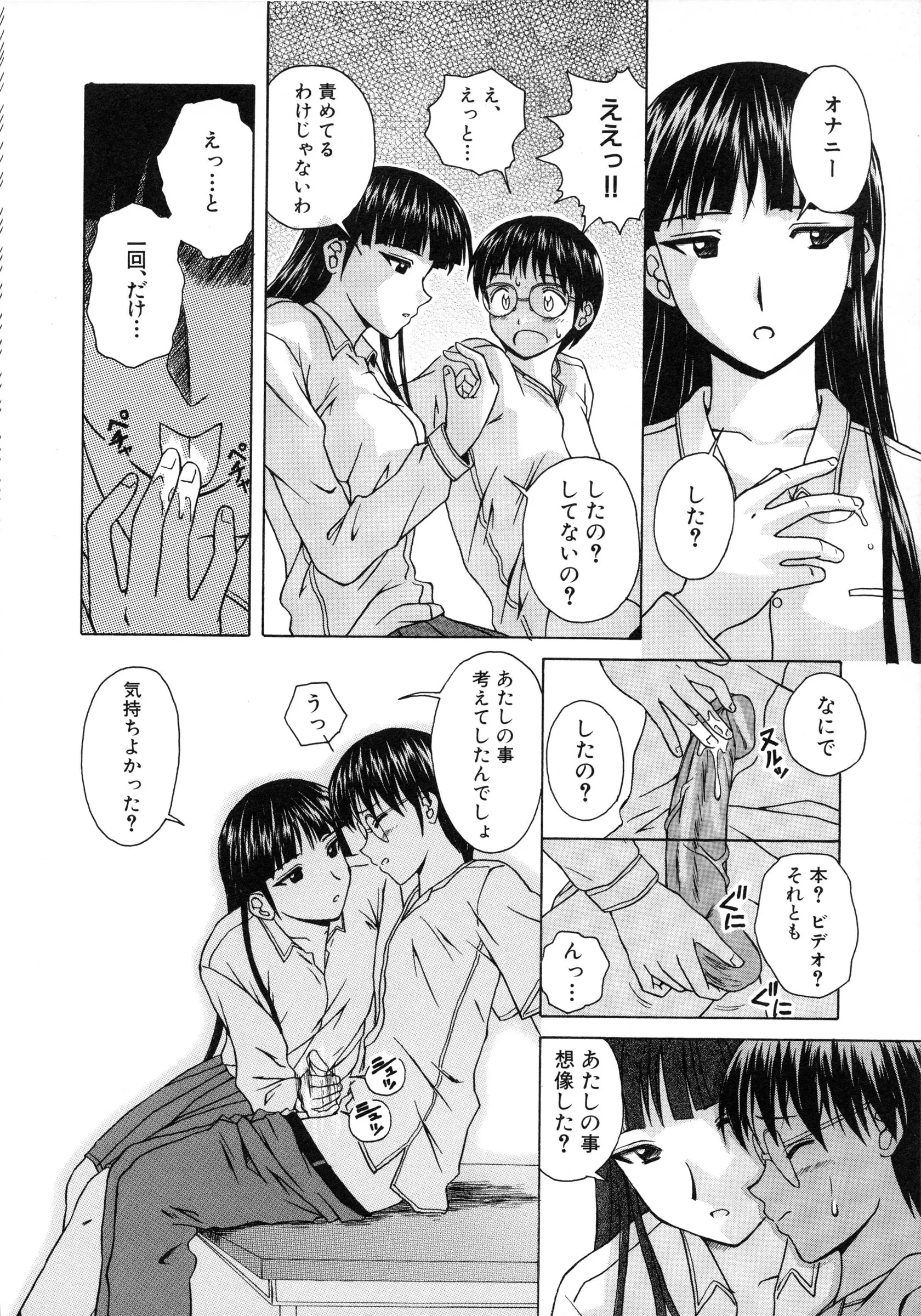 웹툰 이미지 117