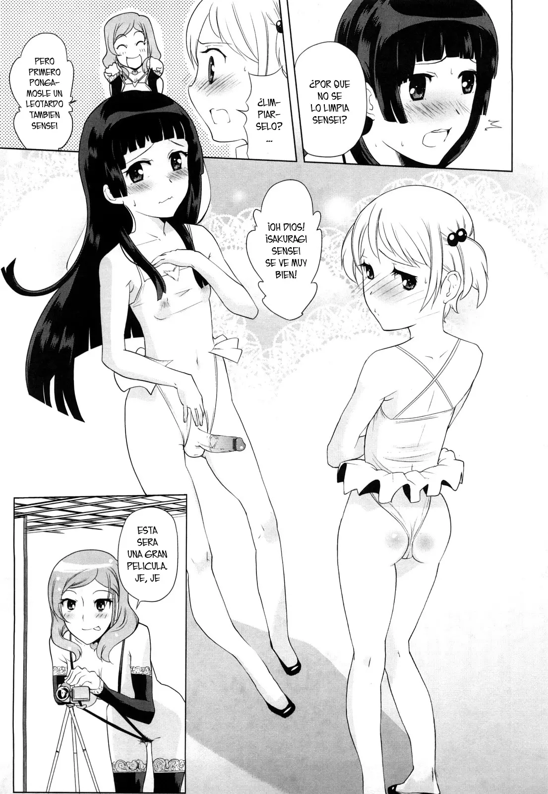 웹툰 이미지 37