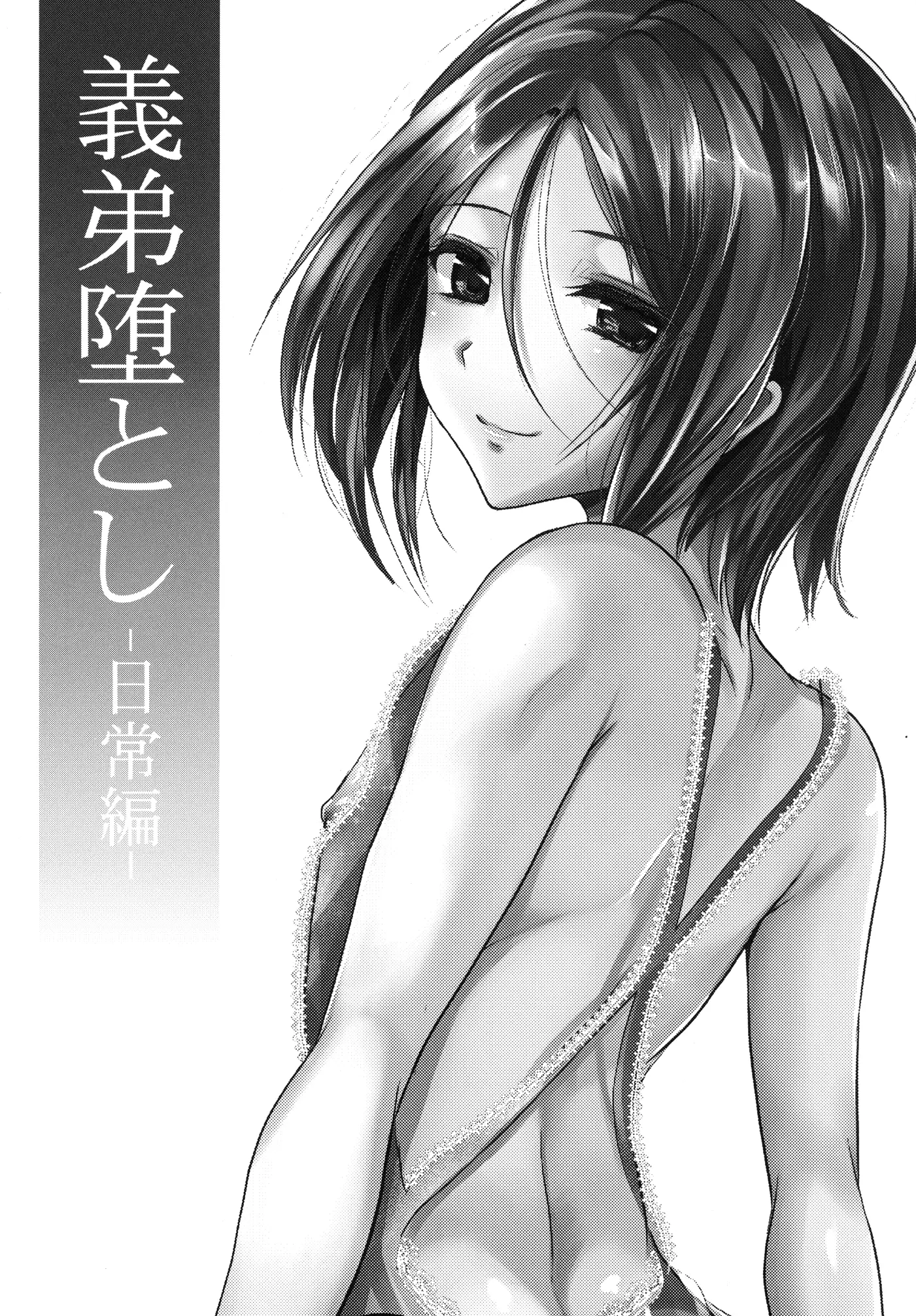 웹툰 이미지 67