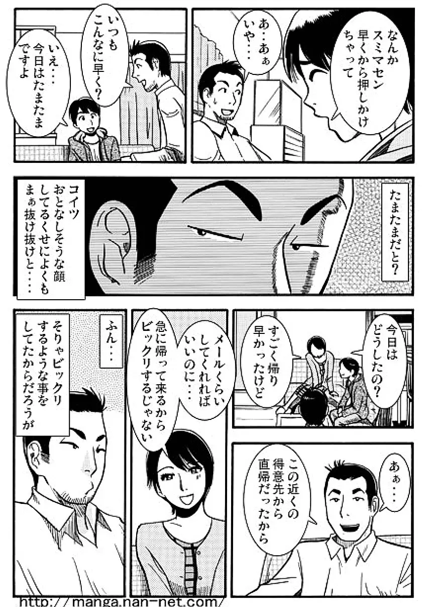 웹툰 이미지 10