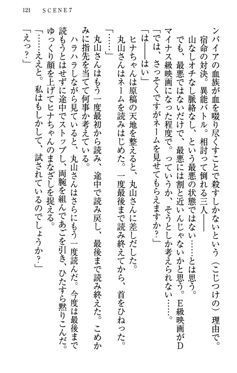 웹툰 이미지 130