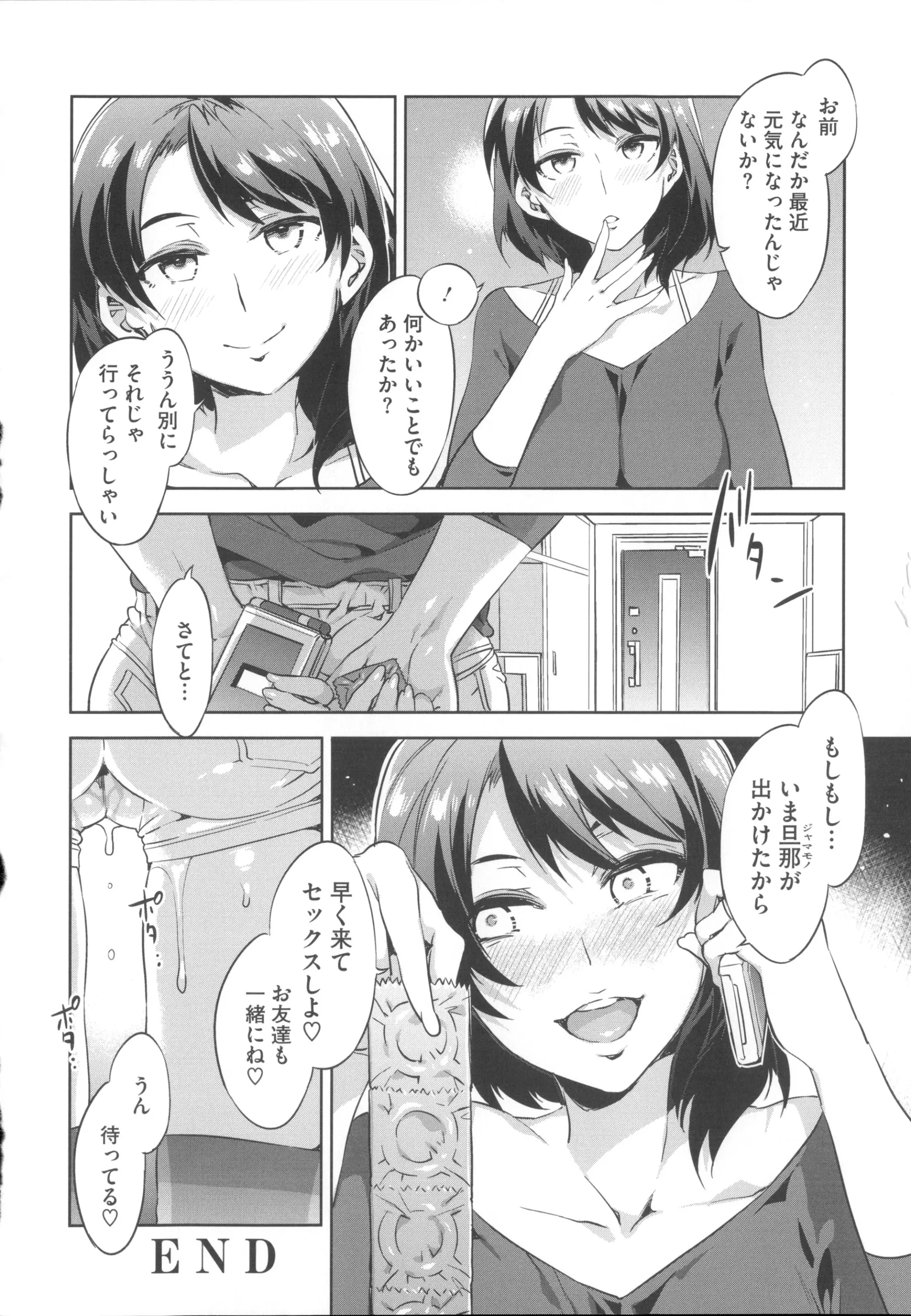 웹툰 이미지 160