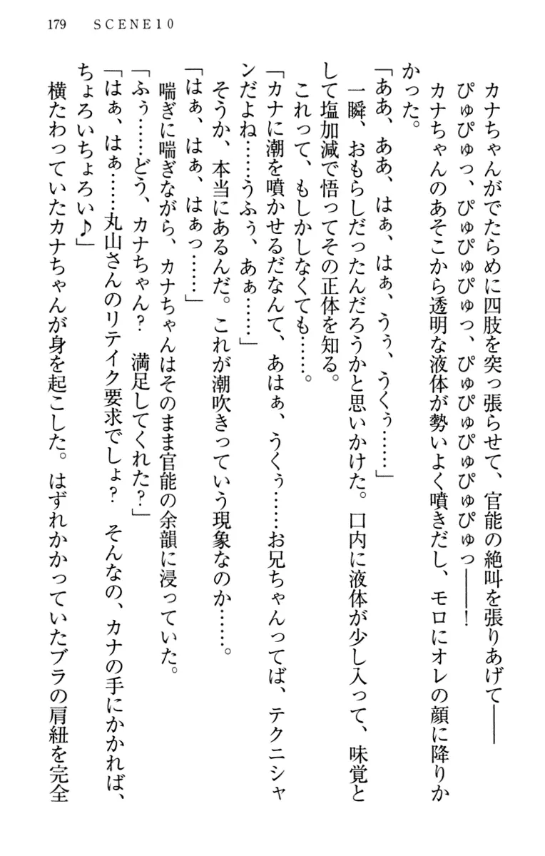 웹툰 이미지 188
