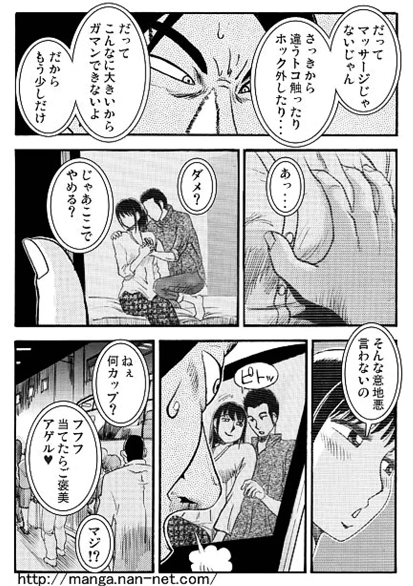 웹툰 이미지 12