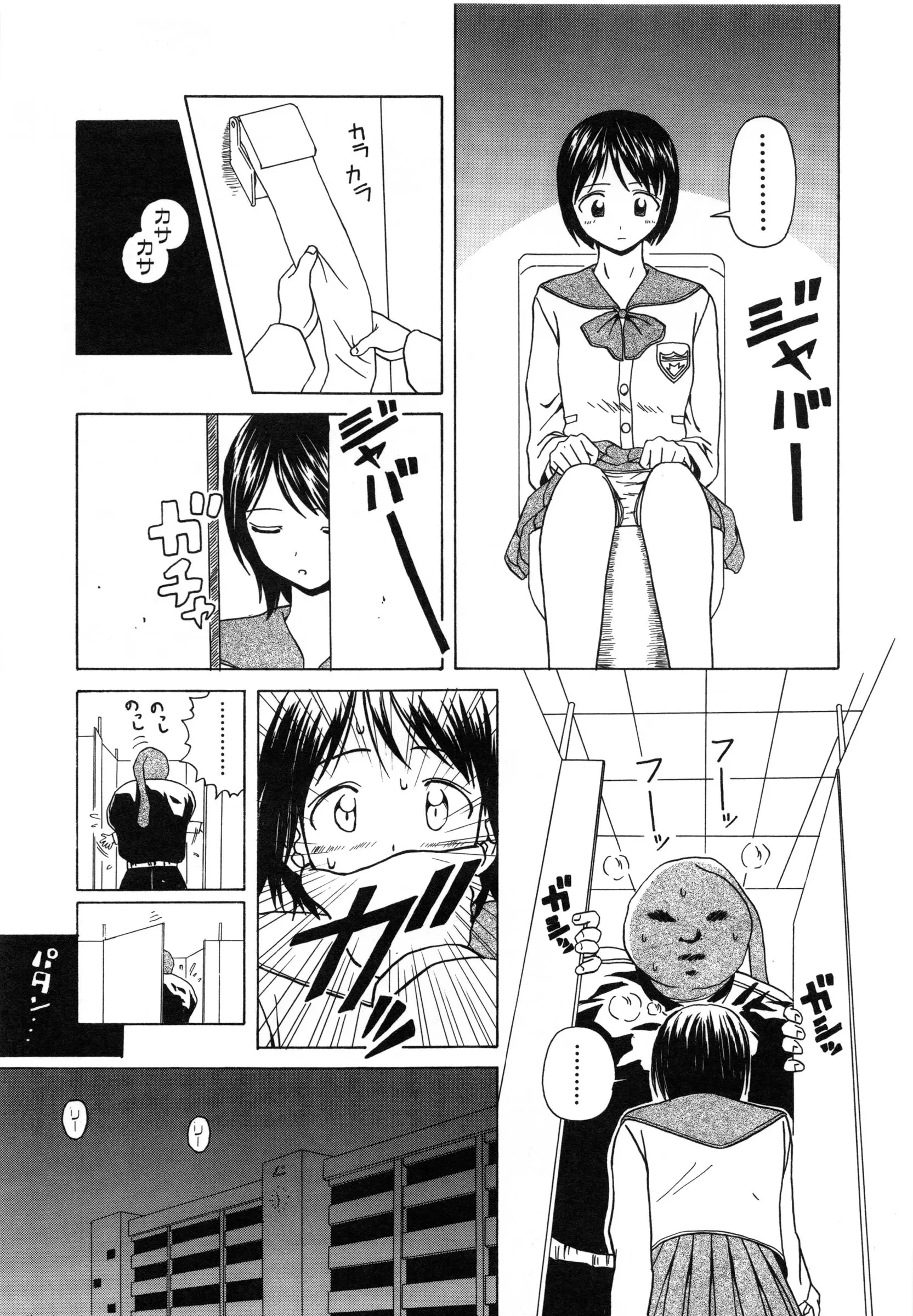 웹툰 이미지 153