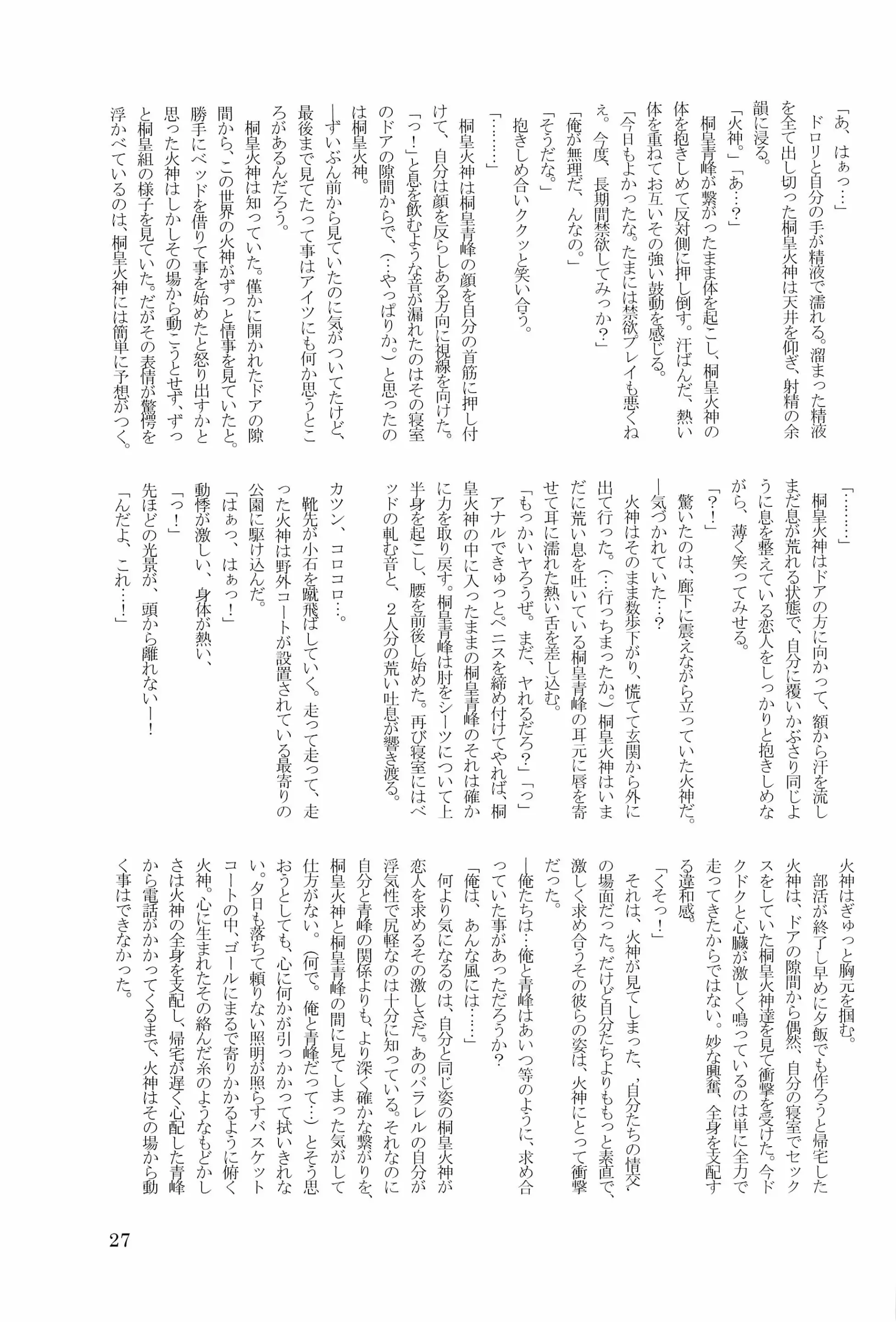 웹툰 이미지 28