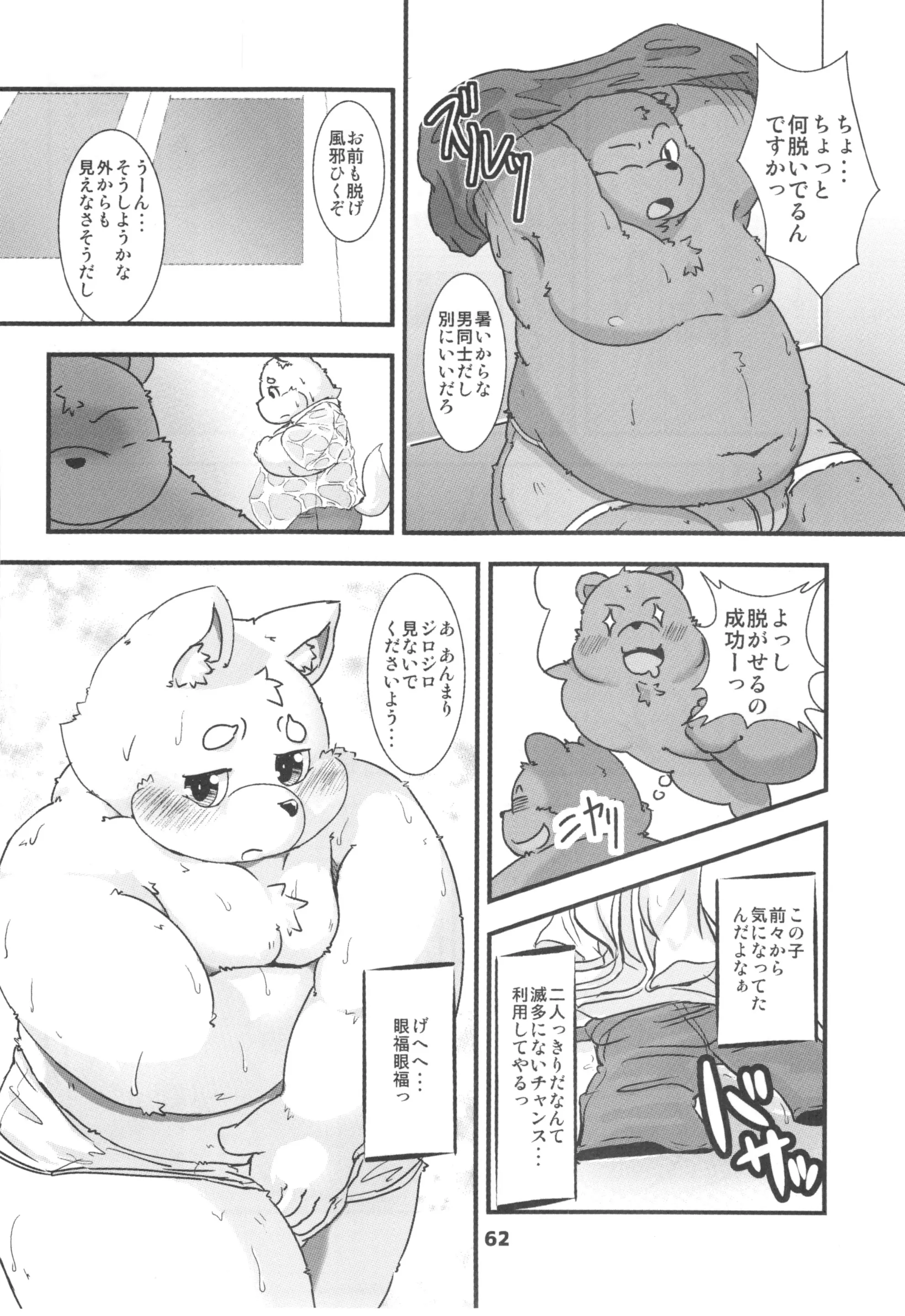 웹툰 이미지 60
