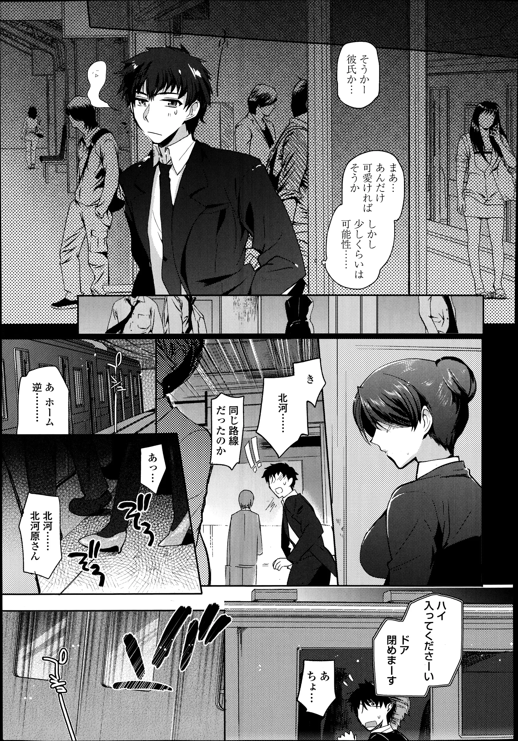 웹툰 이미지 150