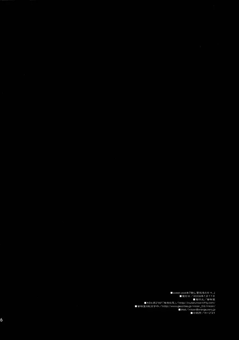 웹툰 이미지 24