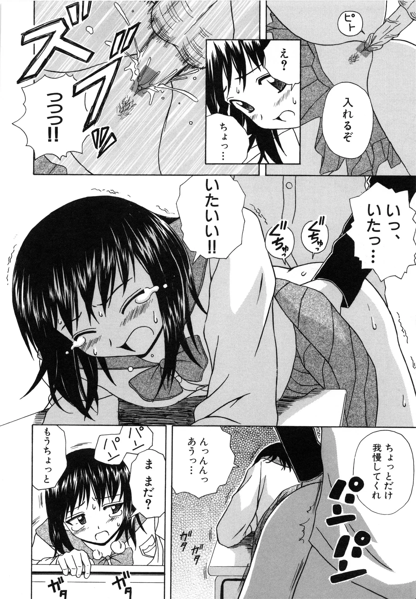 웹툰 이미지 180