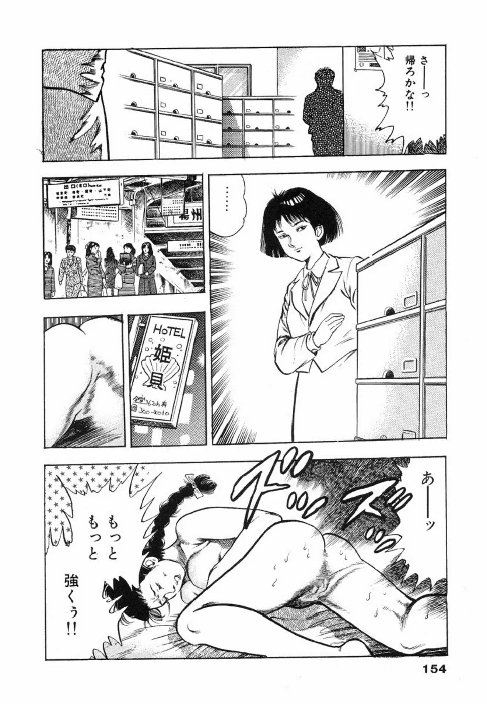 웹툰 이미지 157