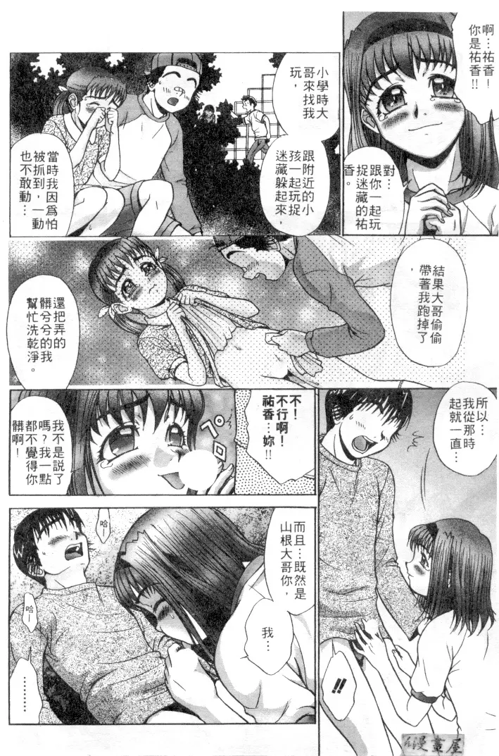 웹툰 이미지 156