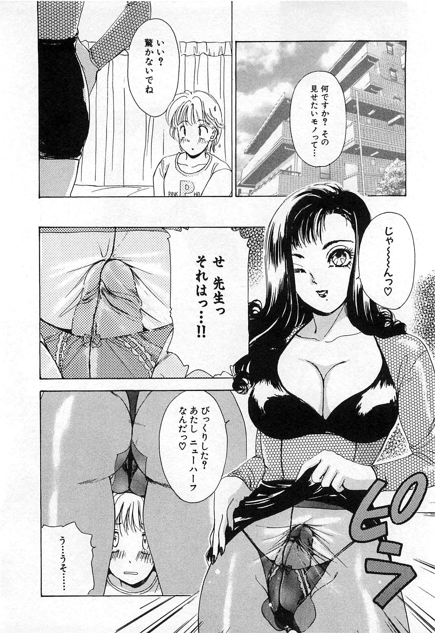 웹툰 이미지 140