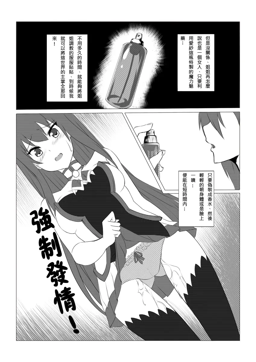 웹툰 이미지 5