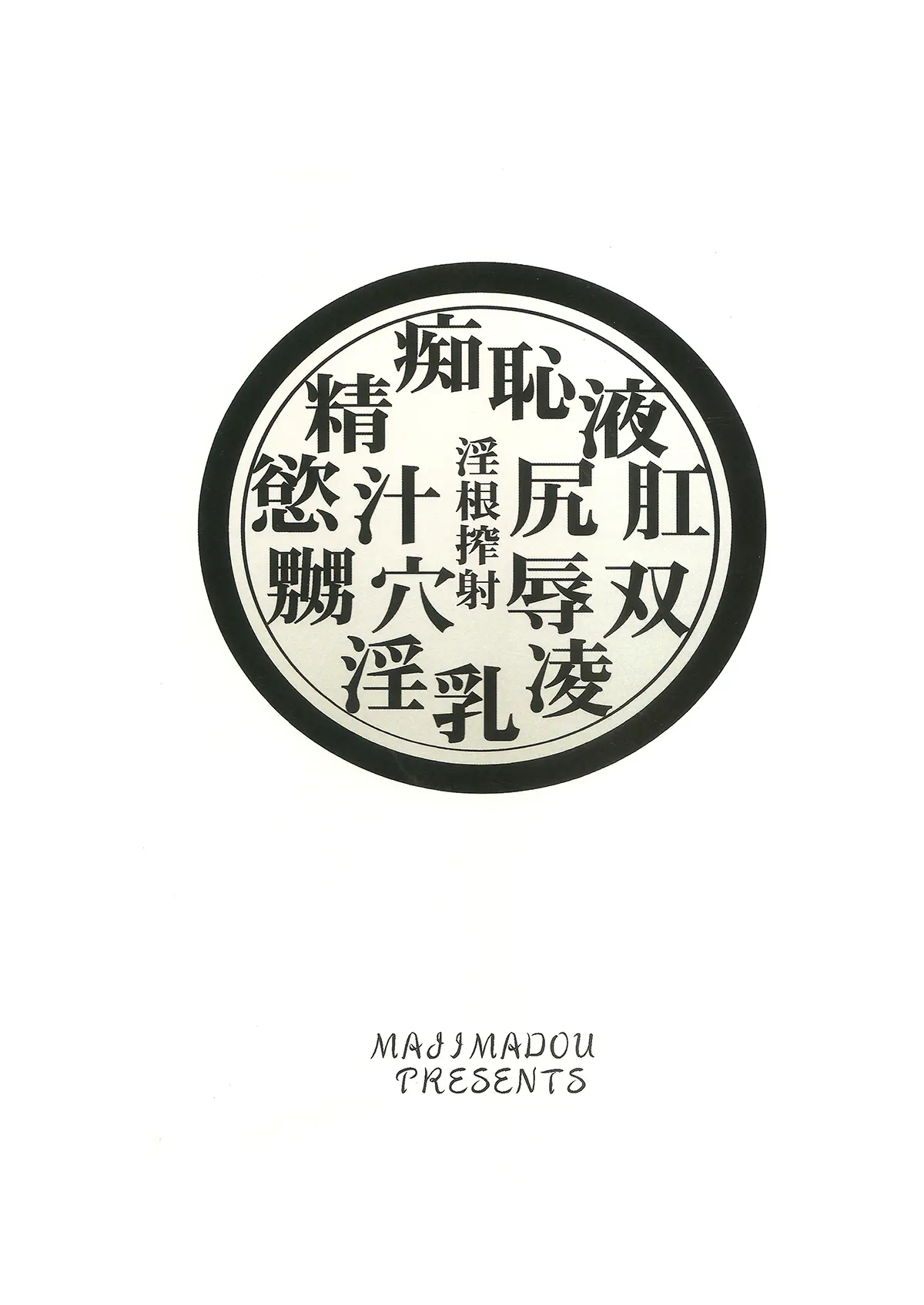 웹툰 이미지 14