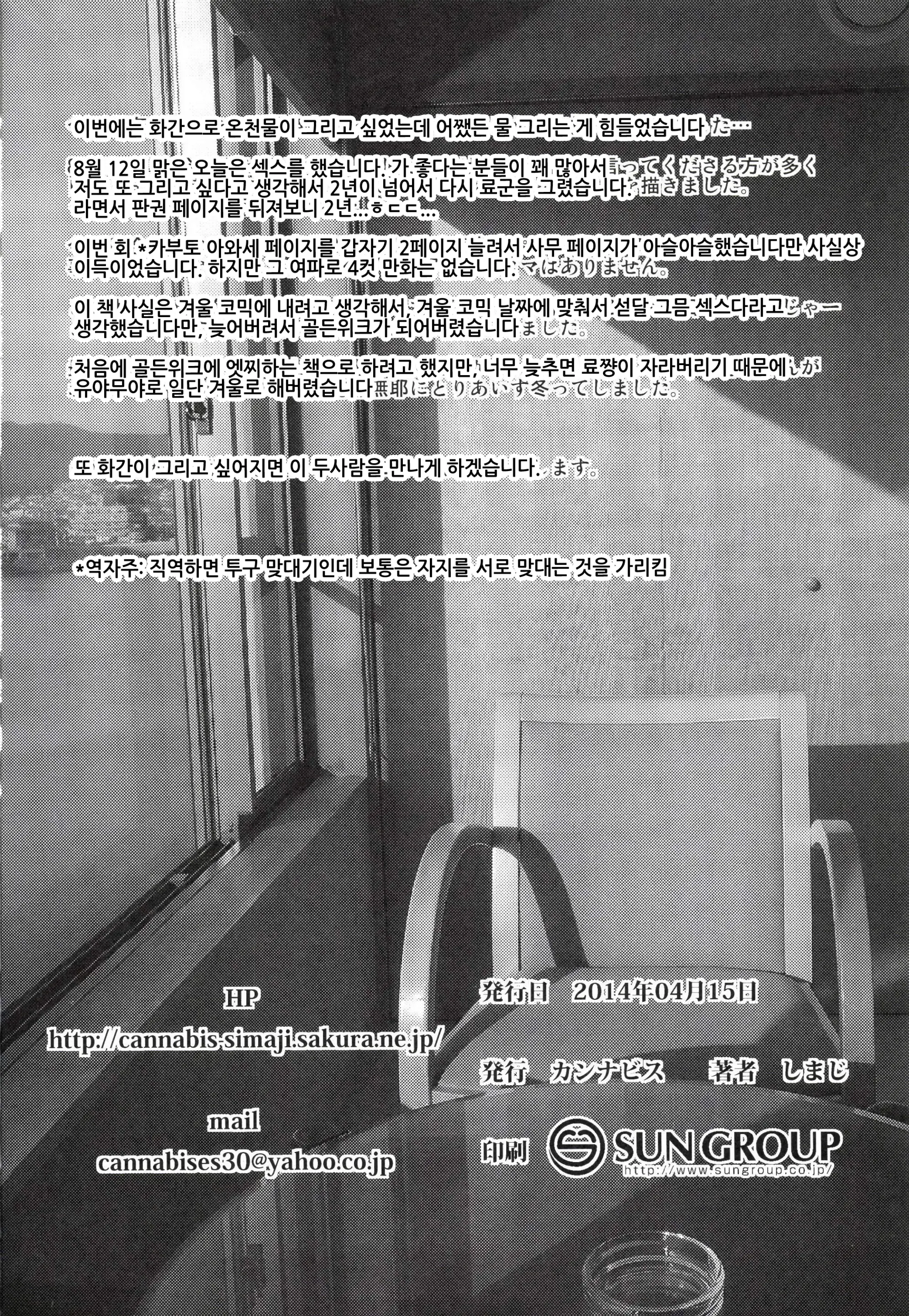 웹툰 이미지 29