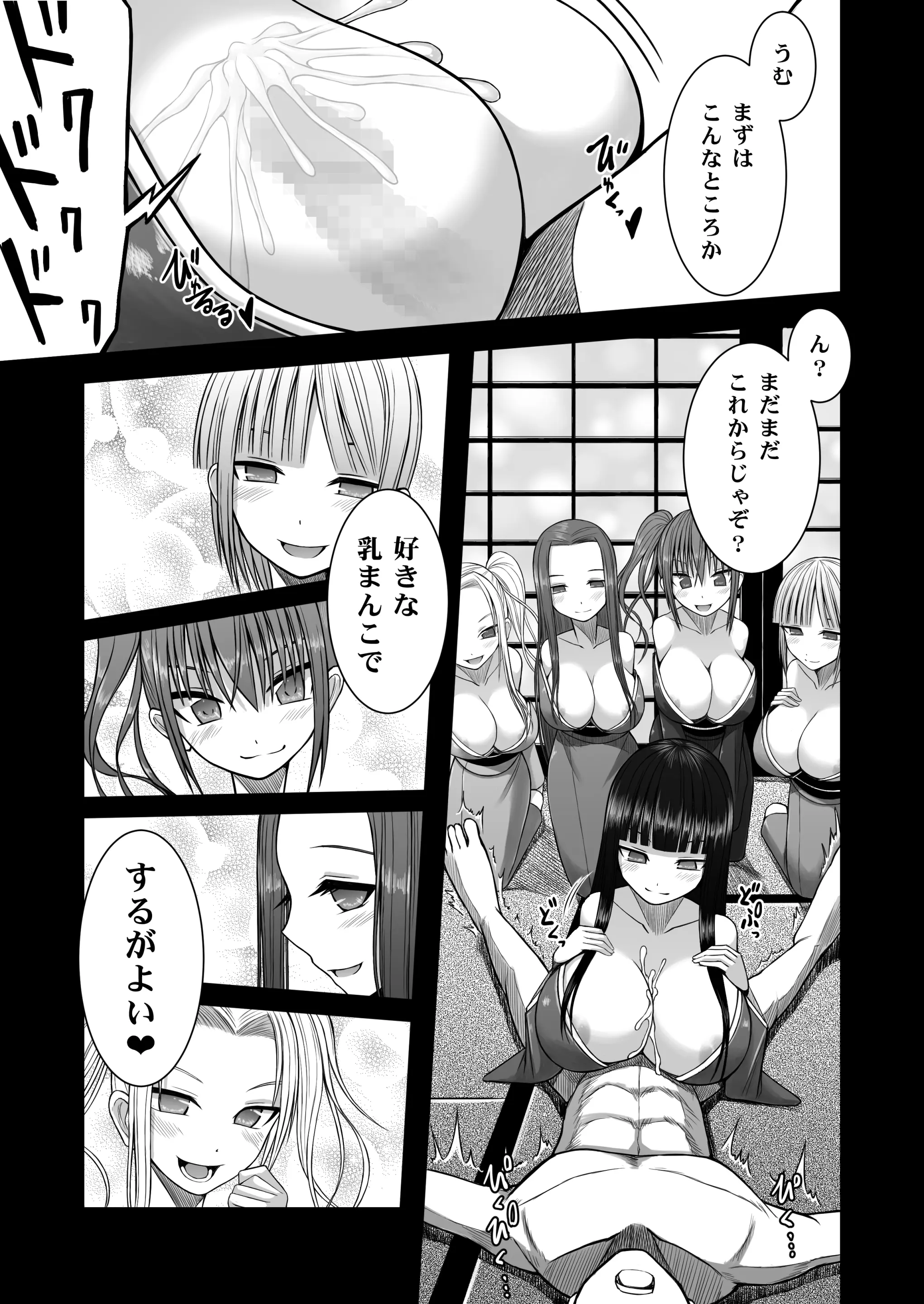 웹툰 이미지 5