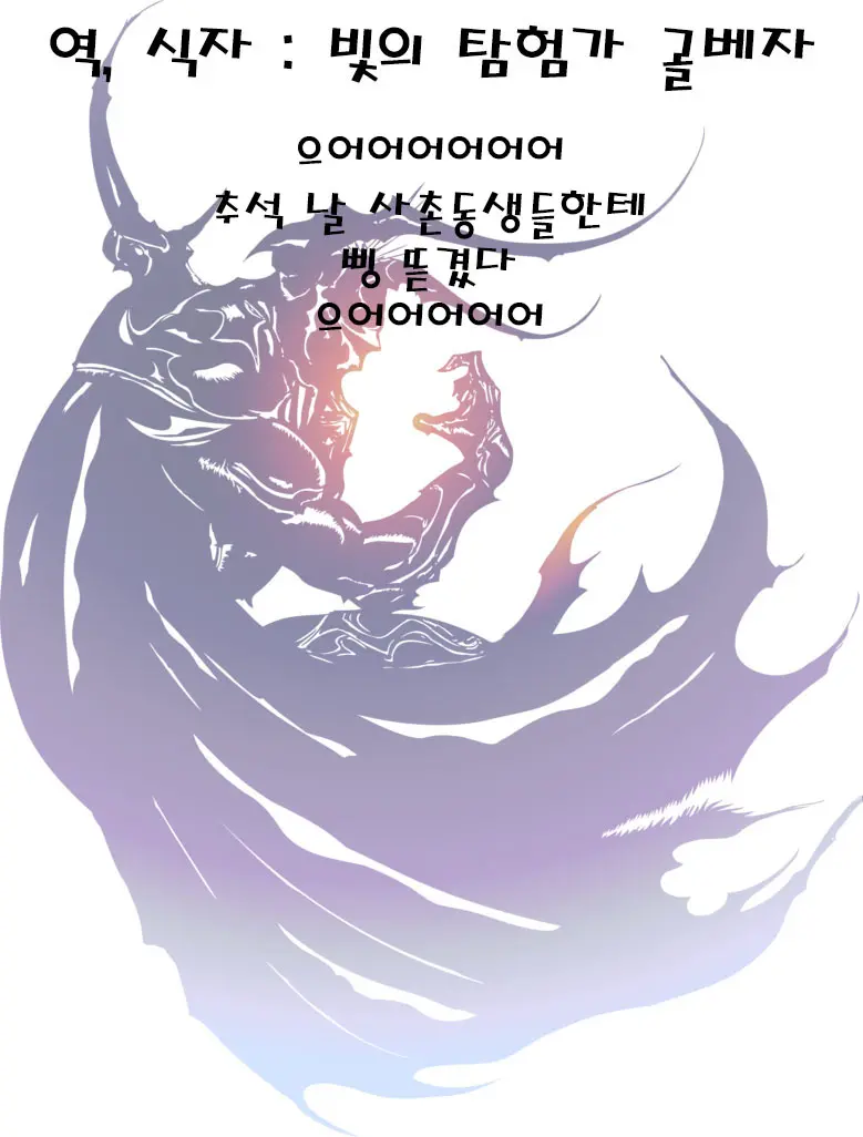 웹툰 이미지 32
