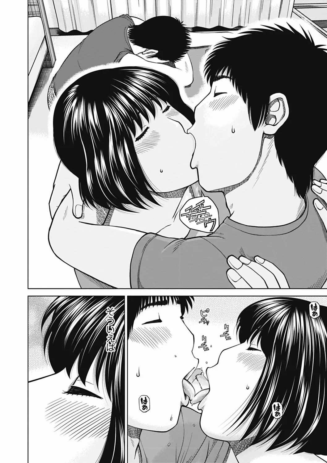 웹툰 이미지 151