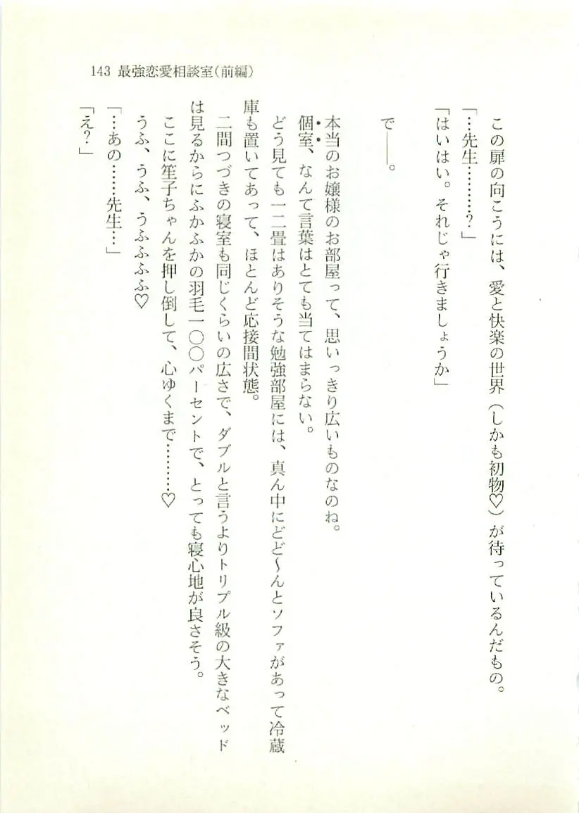 웹툰 이미지 143