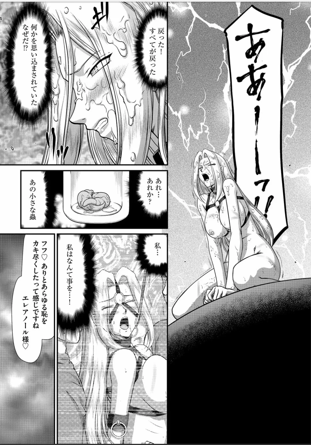 웹툰 이미지 159