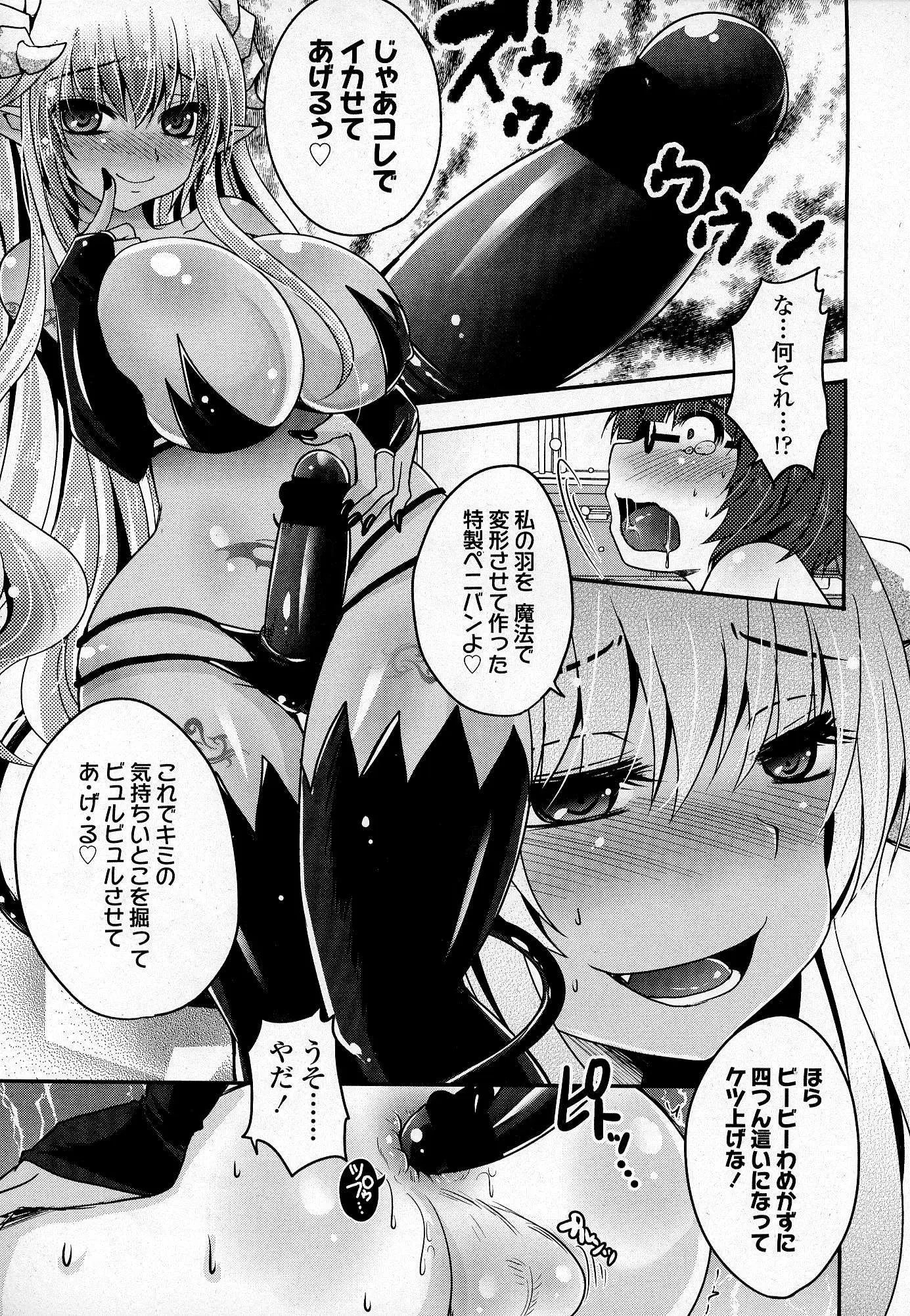 웹툰 이미지 325
