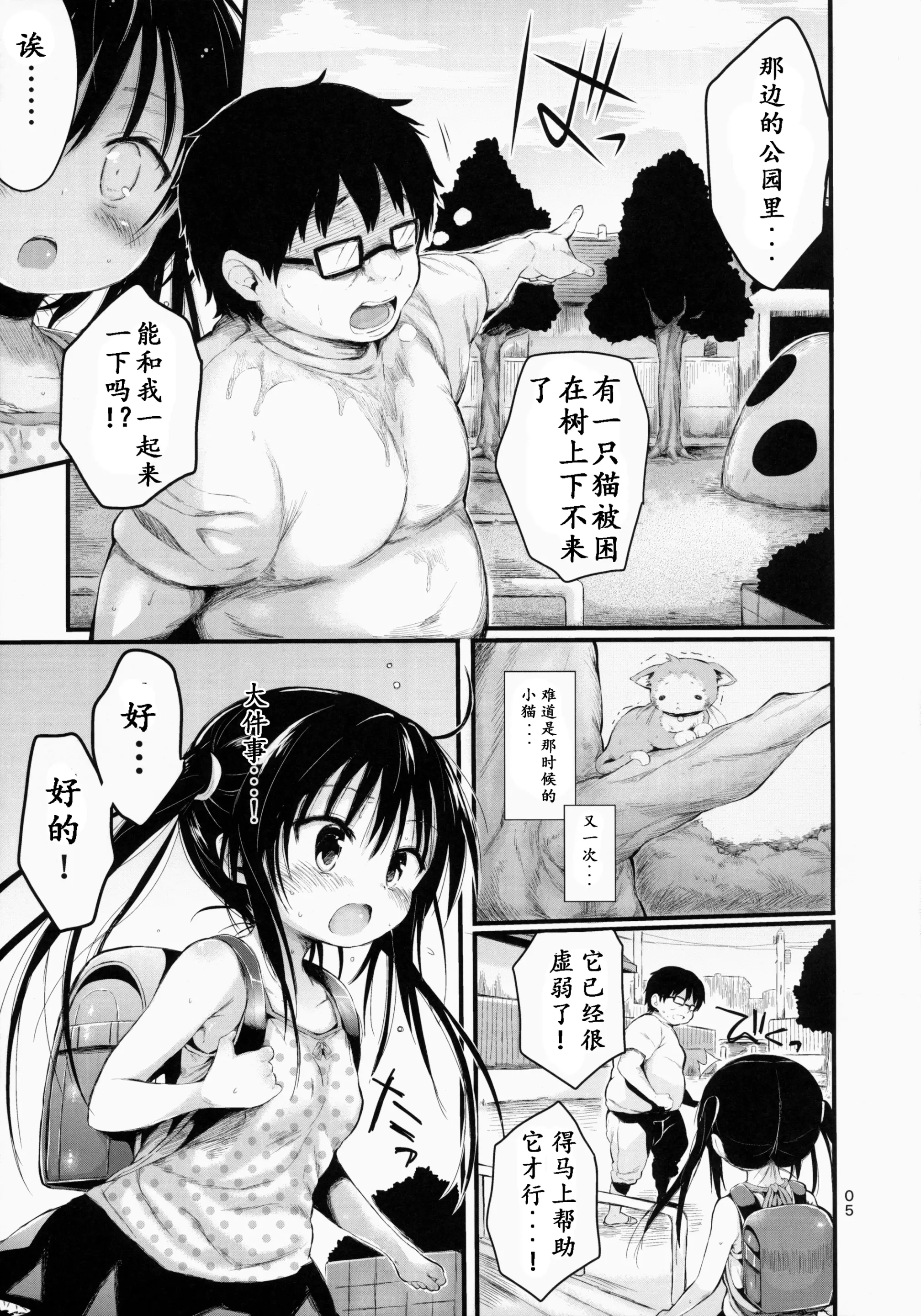 웹툰 이미지 3