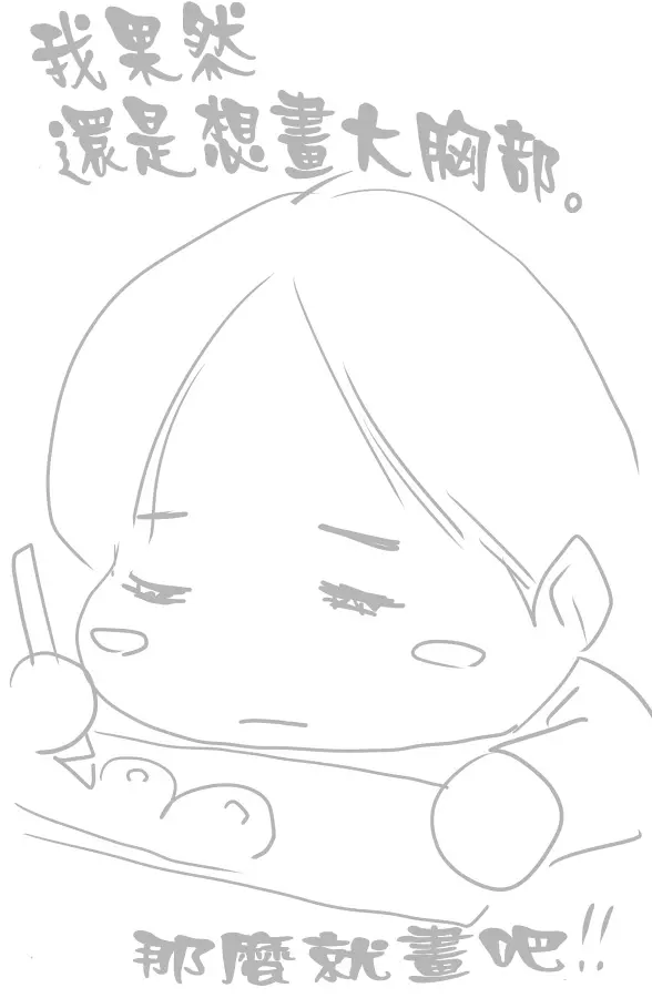웹툰 이미지 21