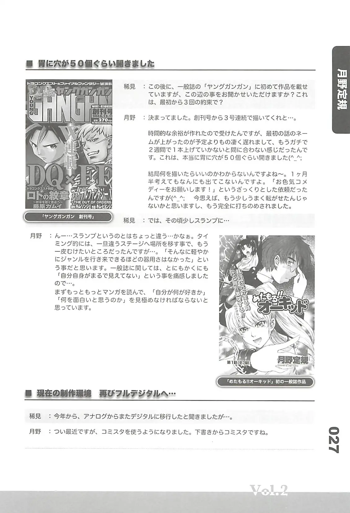 웹툰 이미지 25