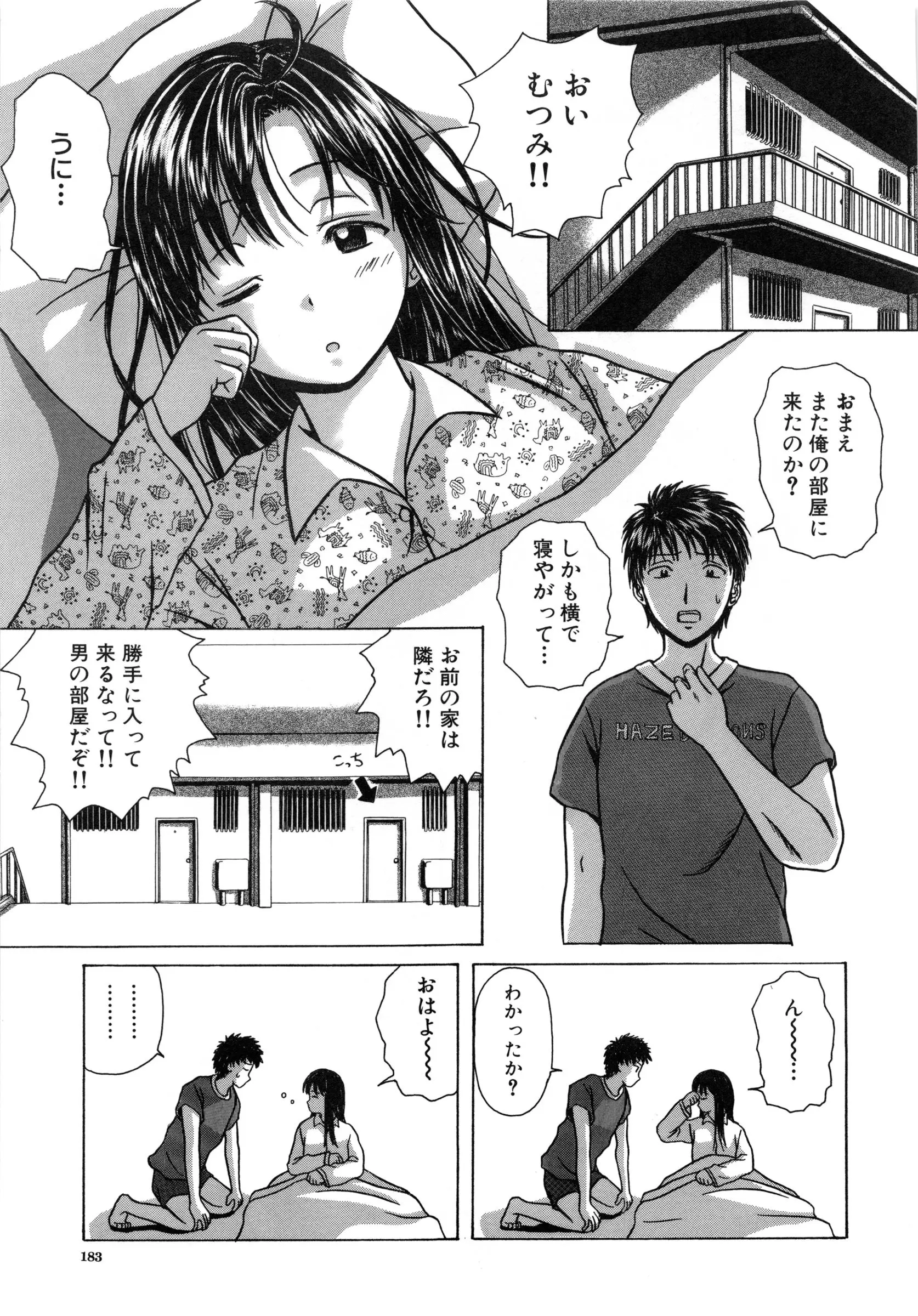 웹툰 이미지 185